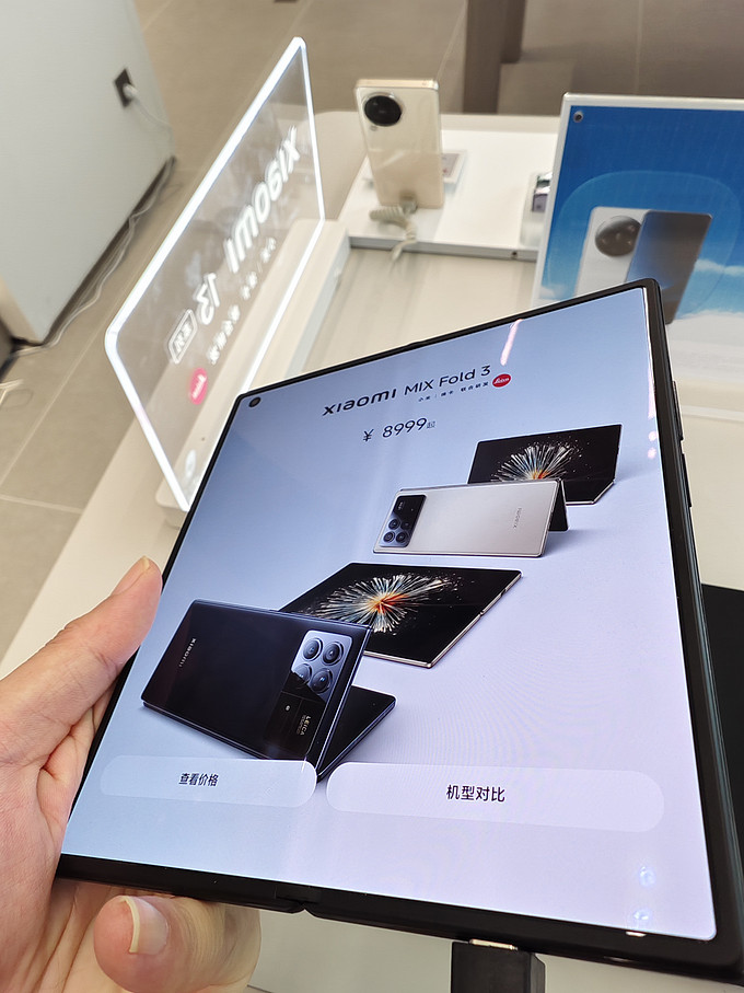 小米折疊屏最新款,革新科技與未來體驗的無縫融合