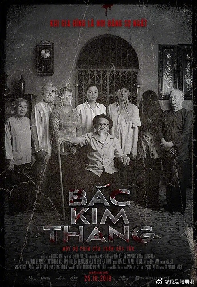 最新越南恐怖片推薦，驚悚刺激，膽小勿入！