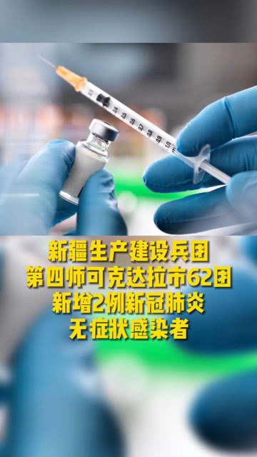 新疆新冠肺炎最新動態與探索自然美景的心靈之旅