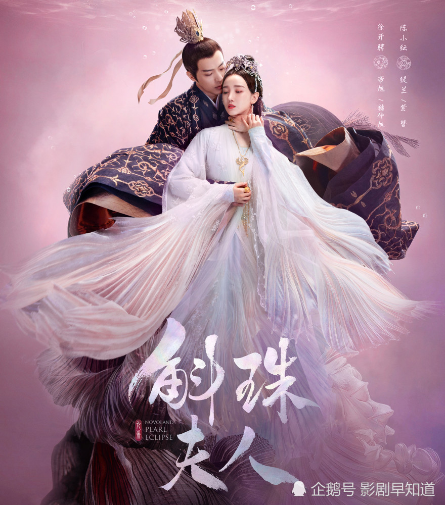 斛珠夫人最新劇照展現古韻之美與時代魅力