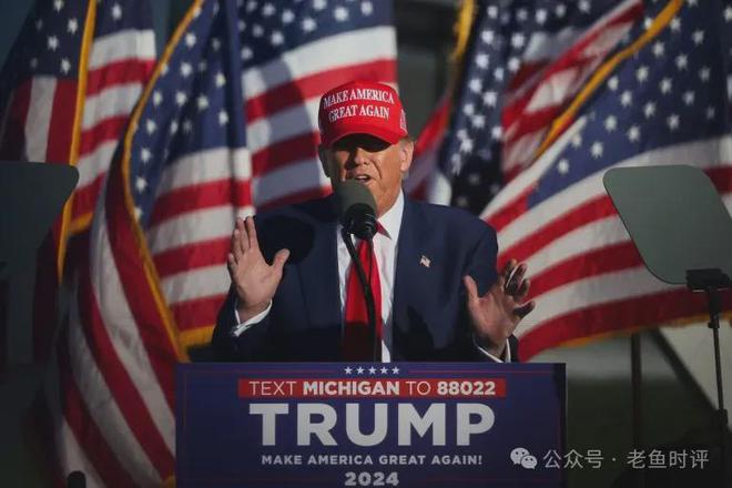 美國大選最新結(jié)果揭曉，解讀與觀點(diǎn)分析