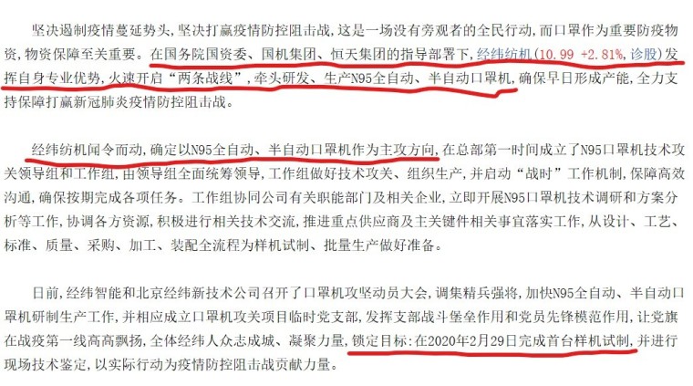 中國(guó)新冠疫情最新動(dòng)態(tài)分析與進(jìn)展