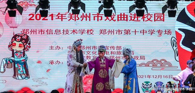 戲曲傳承的最新動(dòng)態(tài)與發(fā)展更新