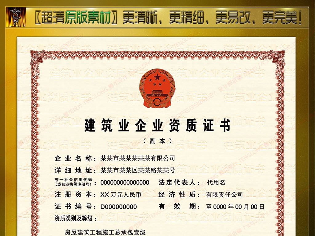 建筑企業資質最新分類，科技引領全新資質時代，重塑建筑未來