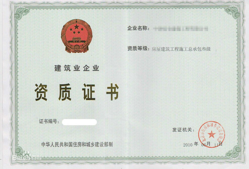 建筑企業資質最新分類,科技引領全新資質時代,重塑建筑未來