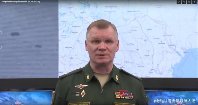 俄羅斯國防部最新概述