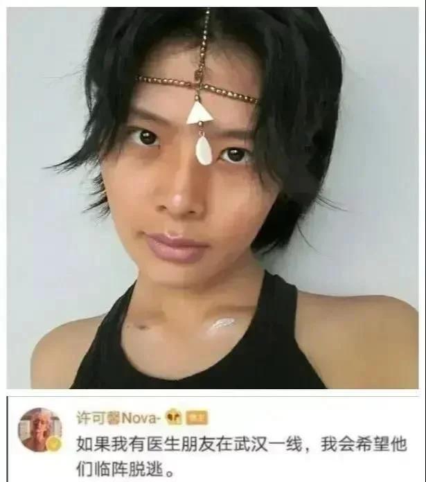 許可馨最新事件回顧，背景、影響與時(shí)代地位探究