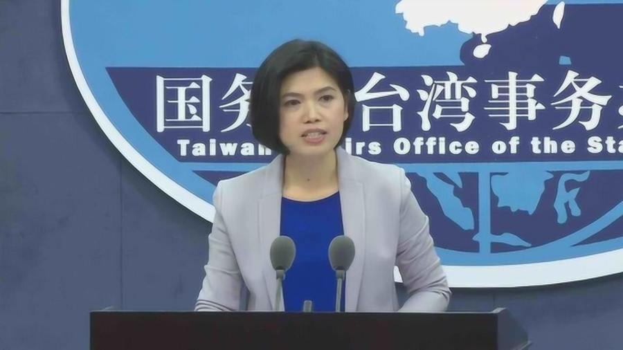 臺當局最新政策的背景、進展與影響分析