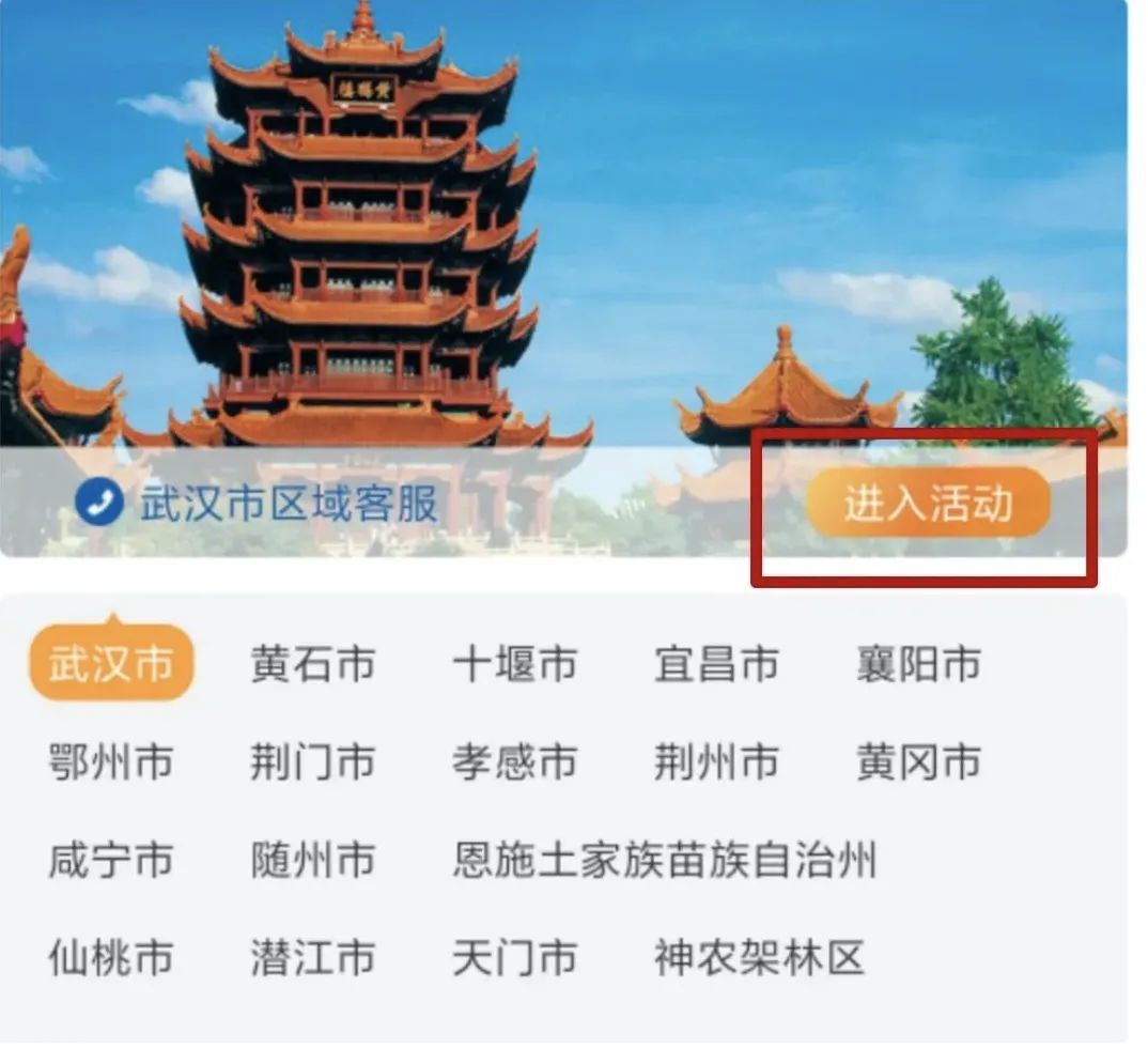 全國景點免門票最新信息匯總，暢游大好河山無需門票！