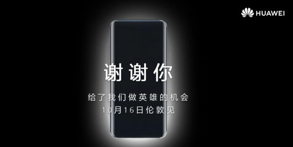 最新華為手機發布資訊全面指南，教你如何獲取并了解最新動態