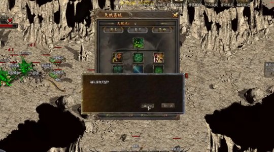 最新傳奇SF中變,科技重塑生活,前所未有的高科技產品體驗