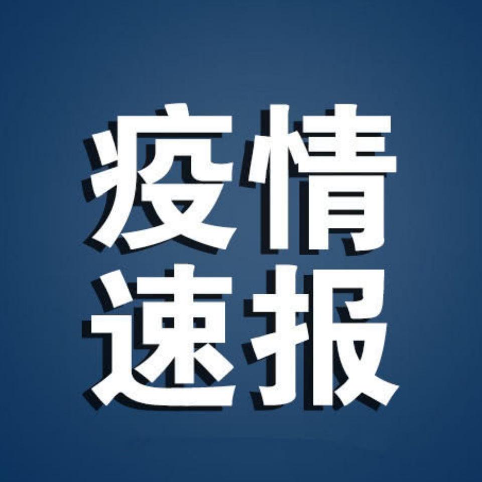 新疆目前確診病例最新,新疆的溫馨日常,疫情中的小趣事與深厚友情
