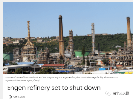 南非新冠疫情最新動態，自然療愈之旅的挑戰與應對