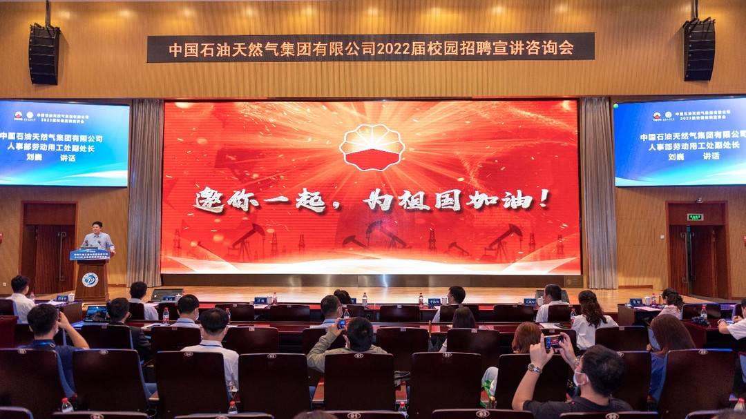 最新招聘宣講會——科技人才盛宴,未來職業發展觸手可及