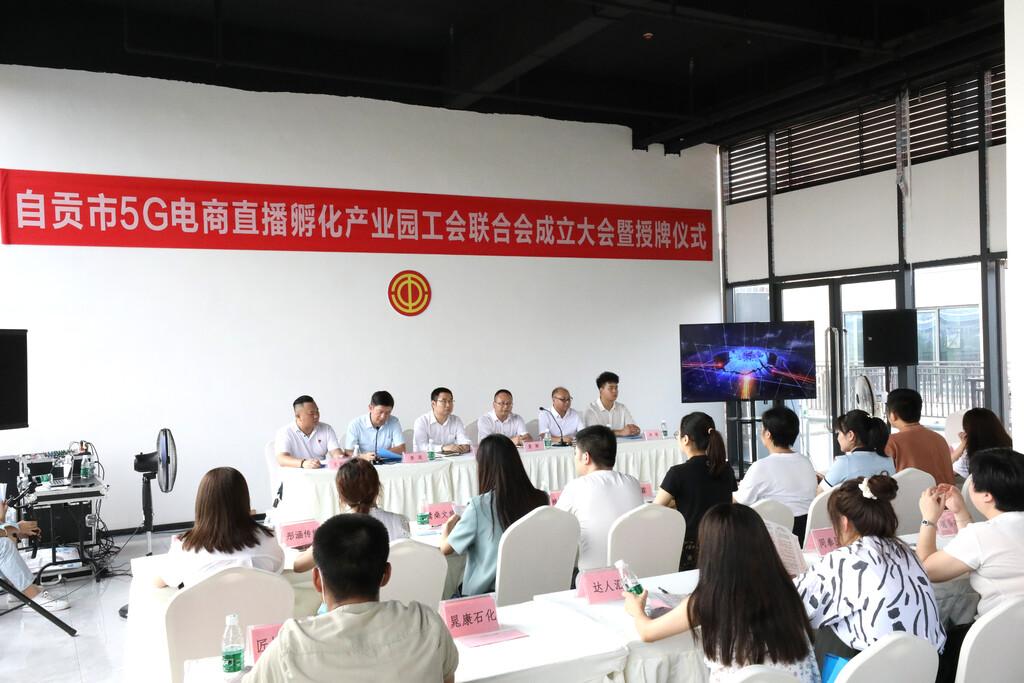 自貢商鋪轉讓信息詳解,轉讓流程及步驟指南