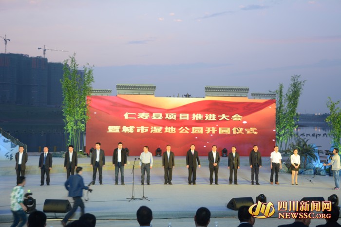 四川仁壽最新資訊及觀點(diǎn)論述匯總