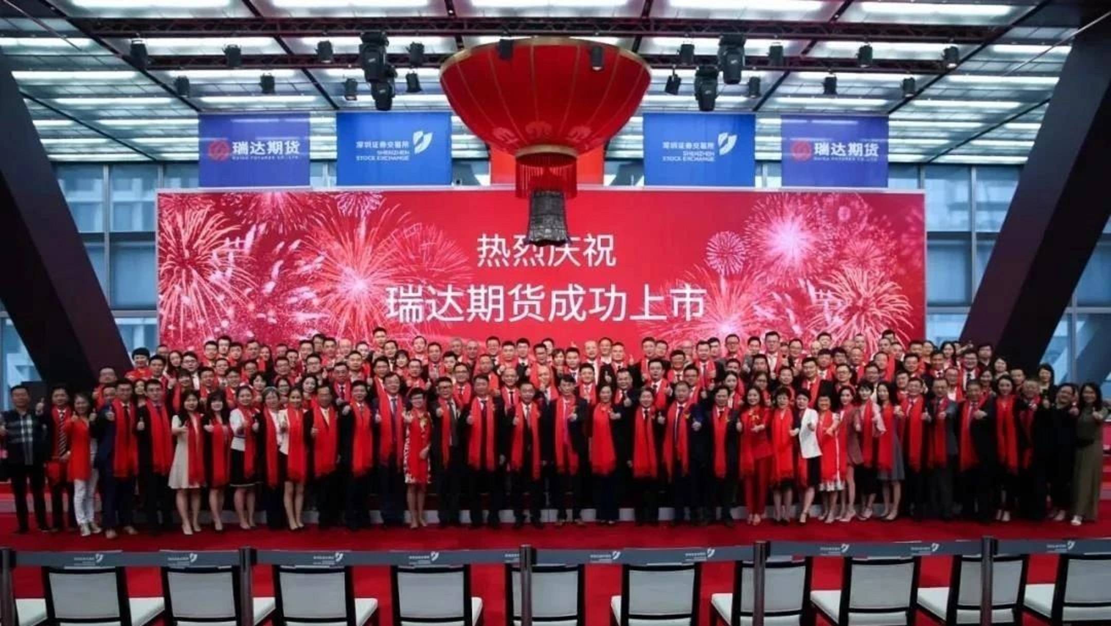 瑞達系統即將迎來強化上市時刻,聚焦市場期待,共創未來輝煌??