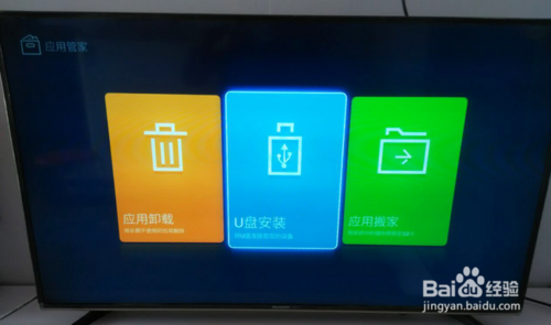 電視盒子APK，科技之魂，生活之翼的必備之選