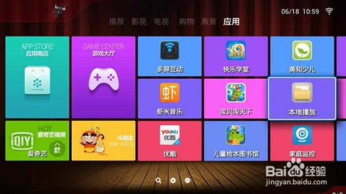 電視盒子APK,科技之魂,生活之翼的必備之選