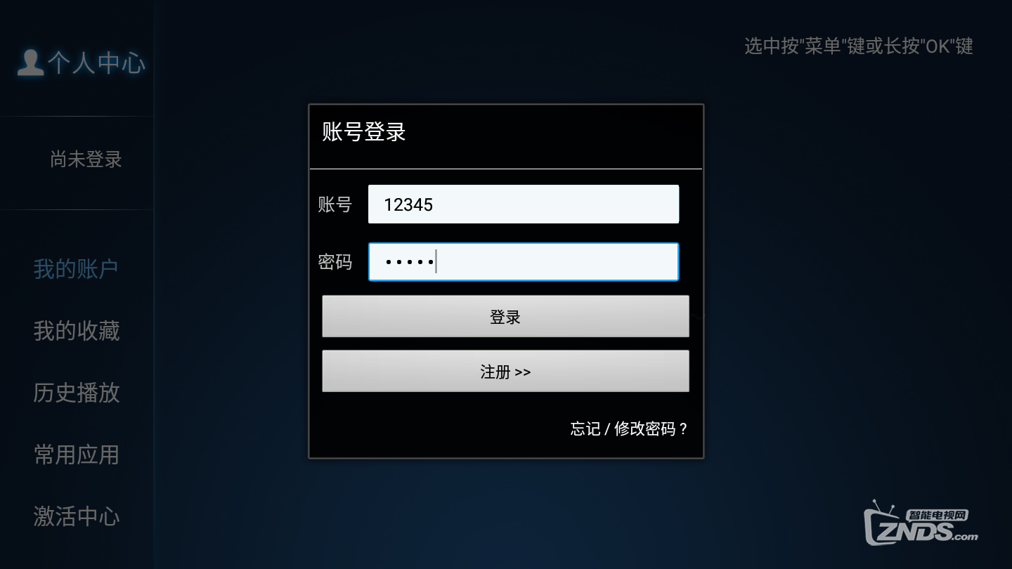電視盒子APK,科技之魂,生活之翼的必備之選