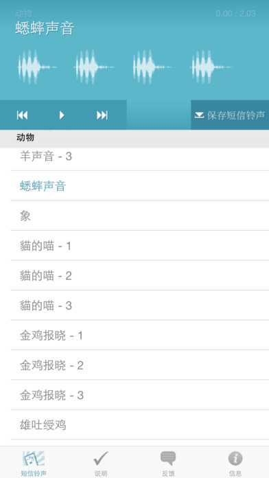 引領(lǐng)潮流的旋律回顧，精選2017最新英文鈴聲