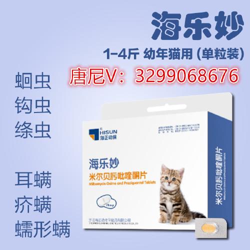 海樂妙價格深度解析與探討