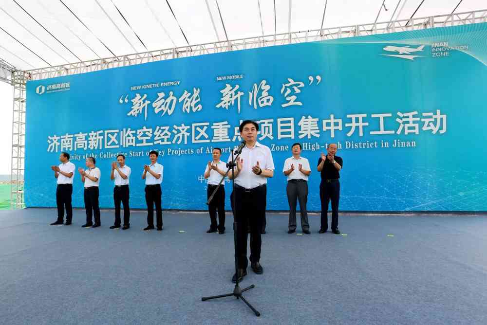 濟(jì)南臨空北區(qū)最新資訊，探索自然美景之旅，尋覓內(nèi)心平和的旅程