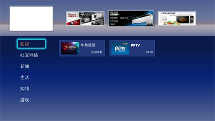 電視網站,自然美景之旅,探尋內心平和的旅程