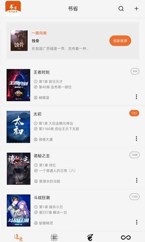 變化中的學習，最新txt下載與自信成就感的源泉