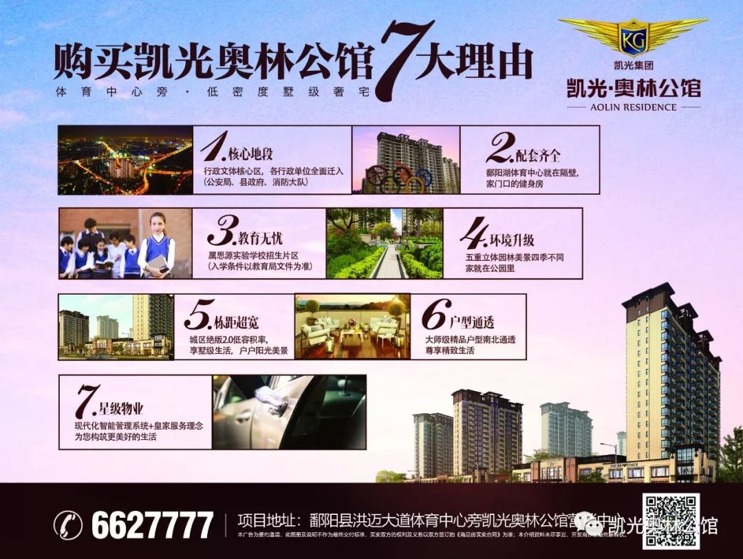 鄱陽之窗招聘信息,科技引領未來,全新招聘體驗開啟