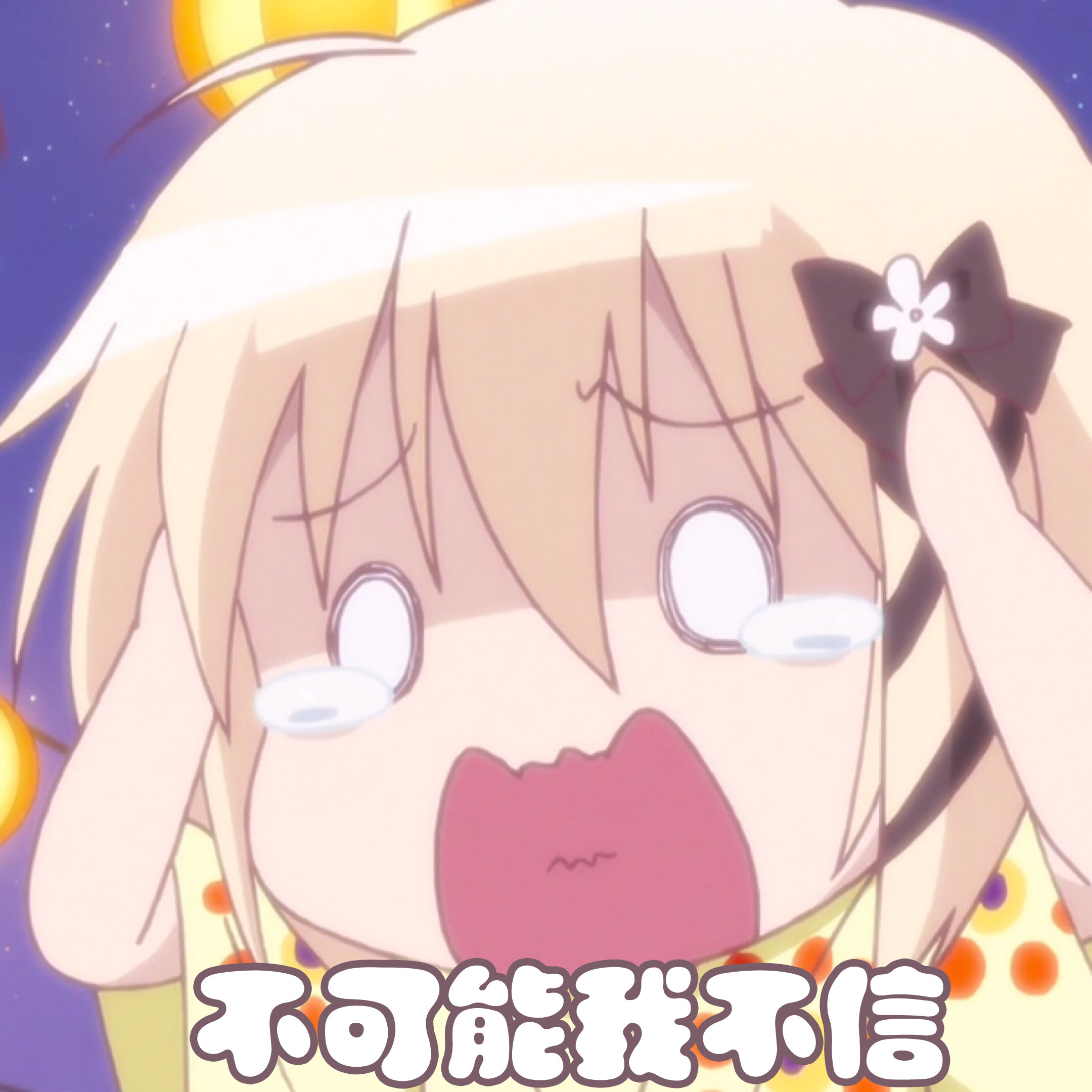 動漫表情圖制作指南,一步步教你制作可愛的動漫表情圖