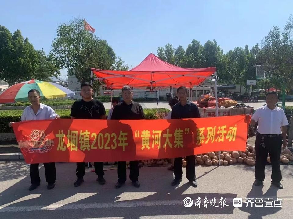 山東龍堌動(dòng)態(tài)，探尋古老村落的新發(fā)展之路