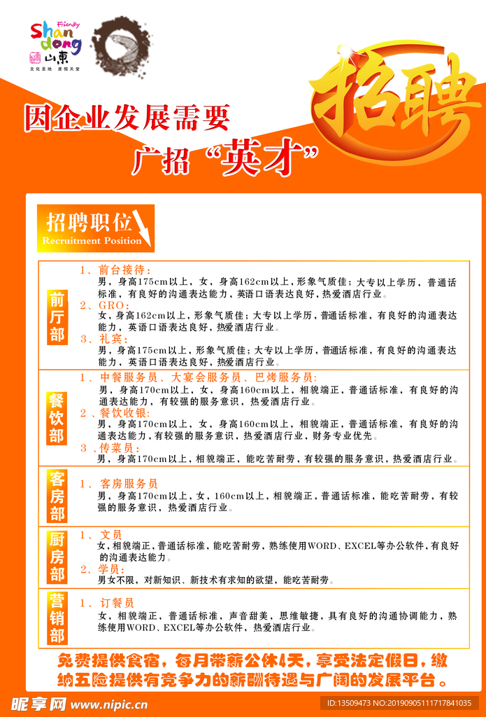 南康人才招聘信息速遞,求職招聘一觸即發????