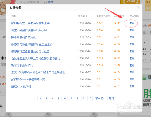魯兆最新文章瀏覽，時代脈搏與思想深度同步前行