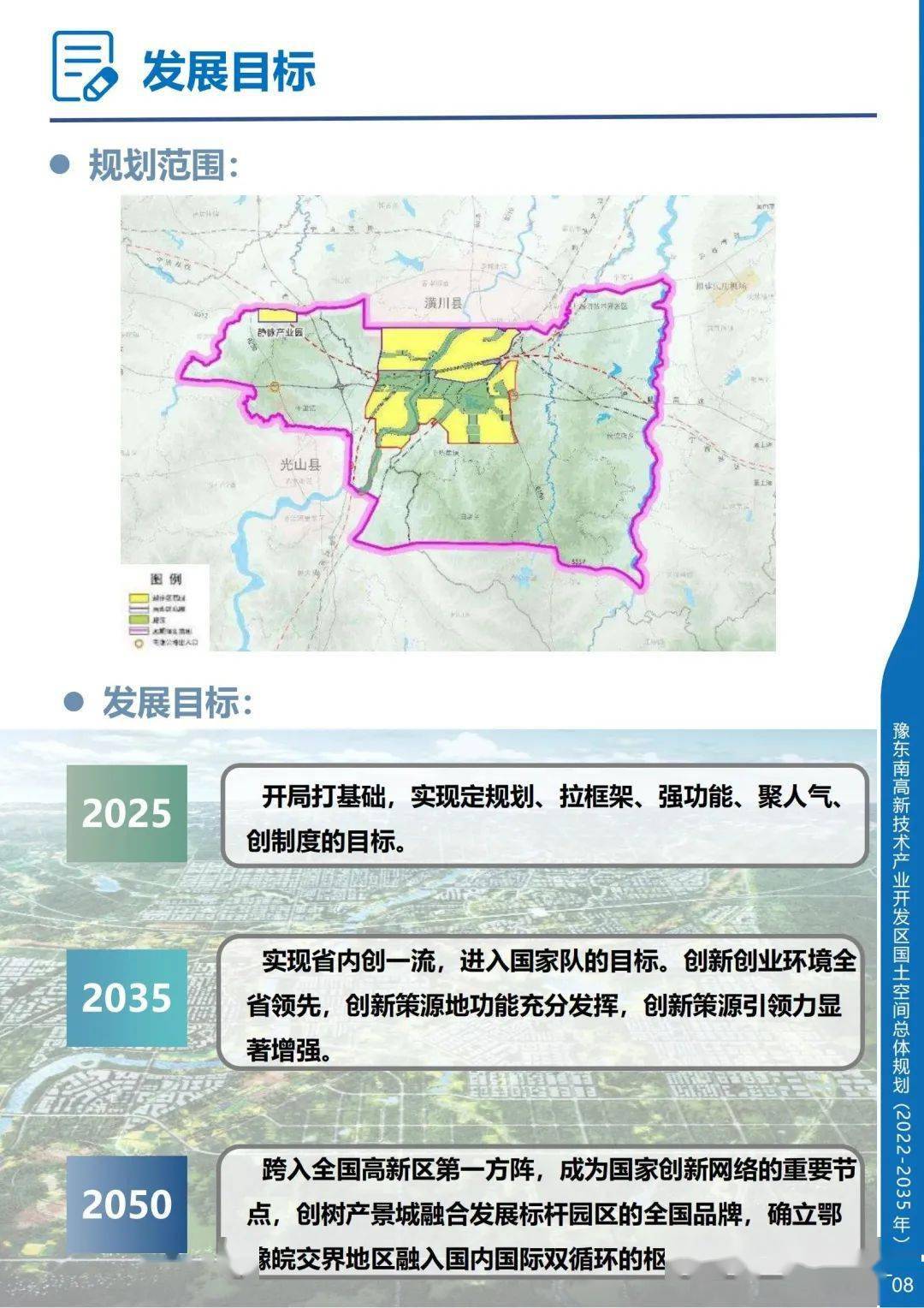 潢川小巷獨特風(fēng)味，新鮮資訊一網(wǎng)打盡