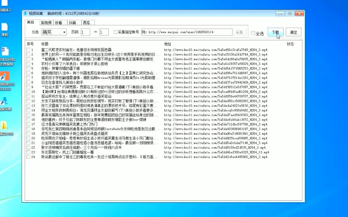 最新資源速遞論述概覽