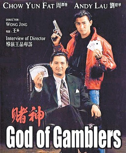 賭神電影,科技巔峰之作重塑生活體驗之旅