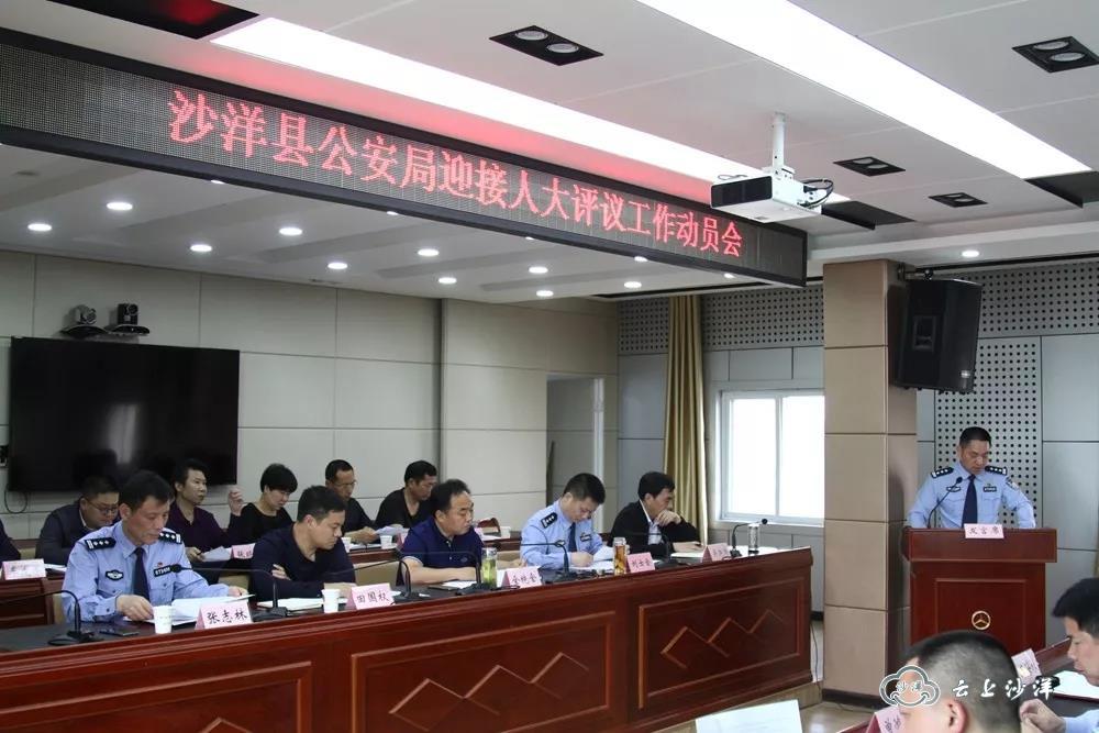 沙洋縣人事任免信息揭秘,小巷深處的獨特風味與背后故事