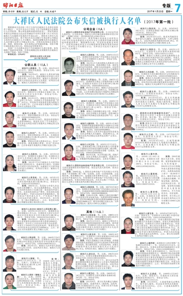 邵陽縣最新常委名單引領(lǐng)科技創(chuàng)新,共創(chuàng)新智慧篇章