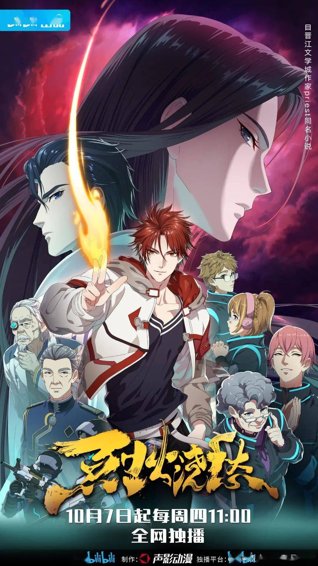 國產(chǎn)精品動漫,品質(zhì)與影響力的深度探討