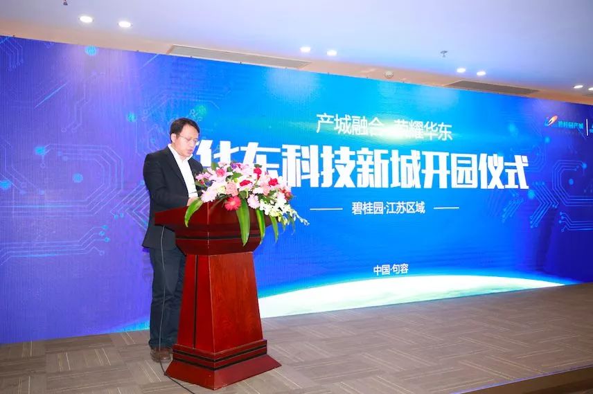 華東科技最新動態,科技之光引領未來發展?