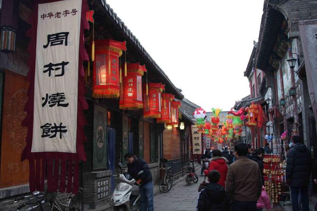 周村最新科技革新消息，點亮生活新光彩