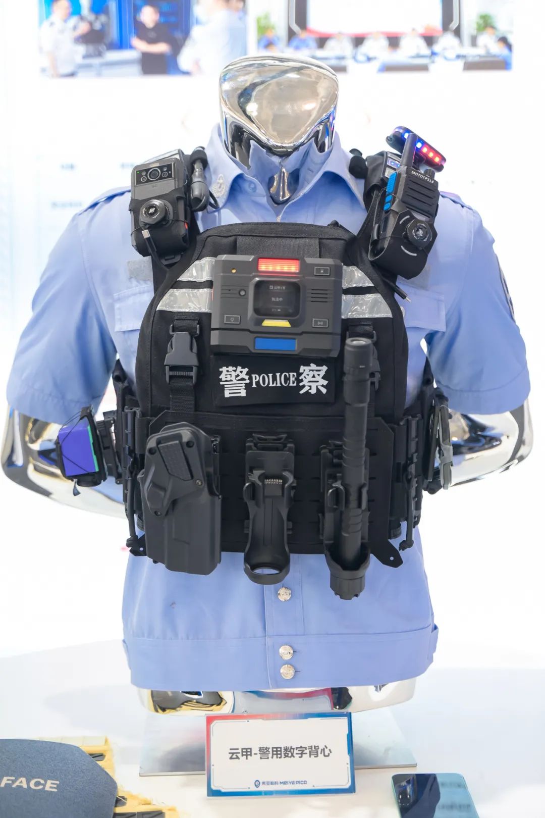 最新警用裝備展示,科技智能守護未來安全防線