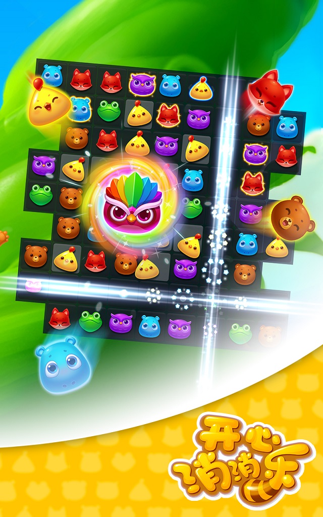 下載消消樂(lè)最新版,輕松探索自然美景的消除游戲之旅
