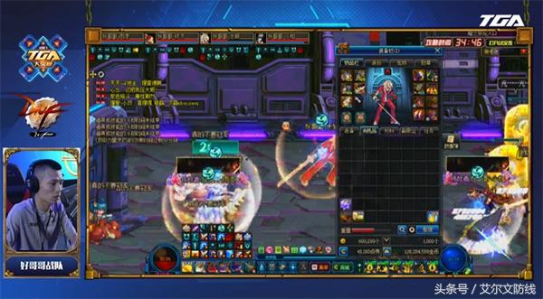 TGA比賽DNF，高科技電競盛宴，戰斗激情空前澎湃！