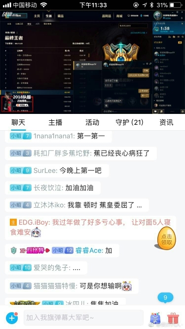 33Nana最新版網站,科技前沿觸手可及,全新上線體驗