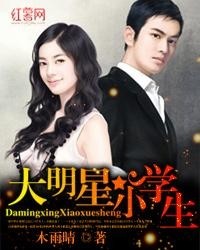 巷弄深處的星光小店,我是大明星的崛起之路。