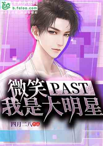 巷弄深處的星光小店,我是大明星的崛起之路。