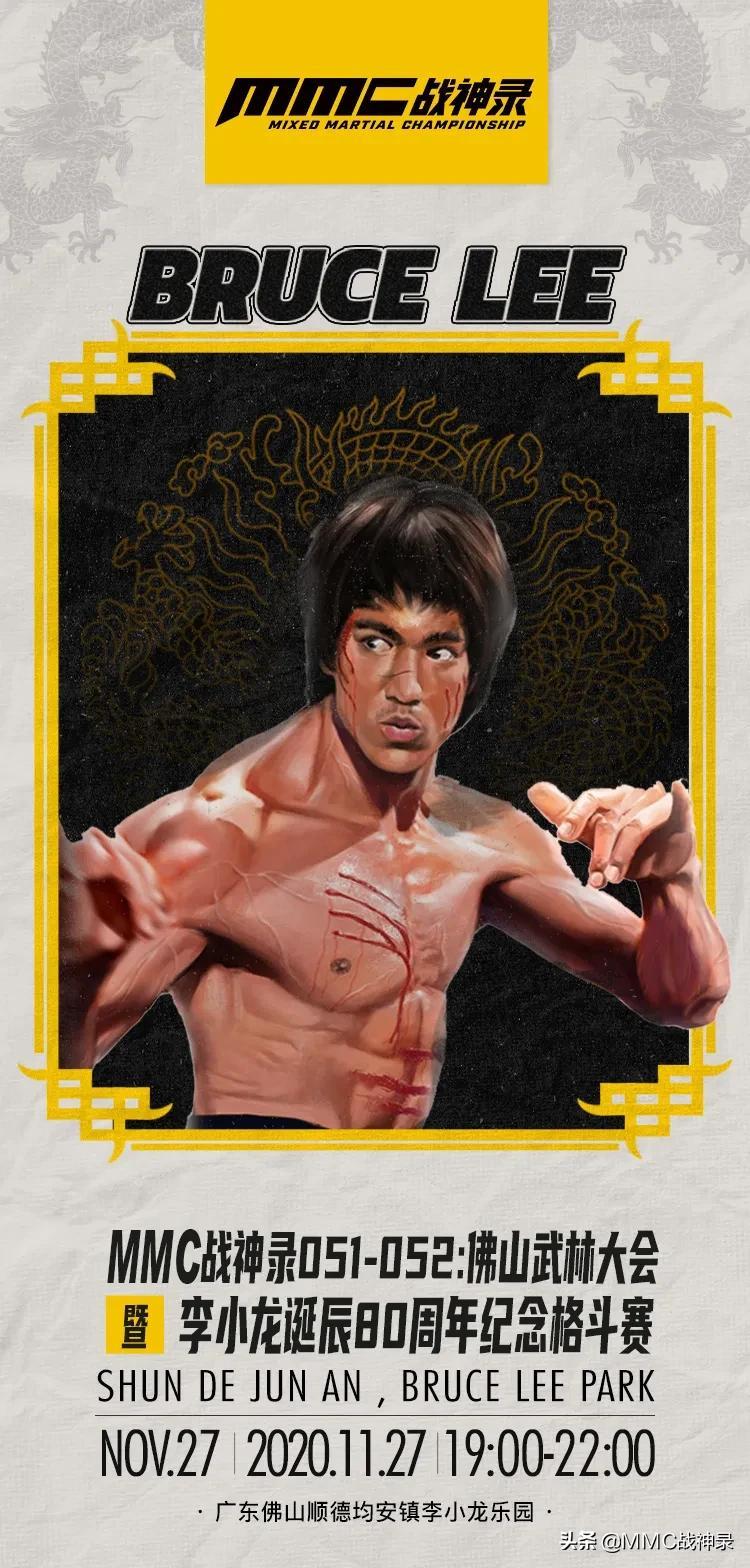 注塑環評 第90頁