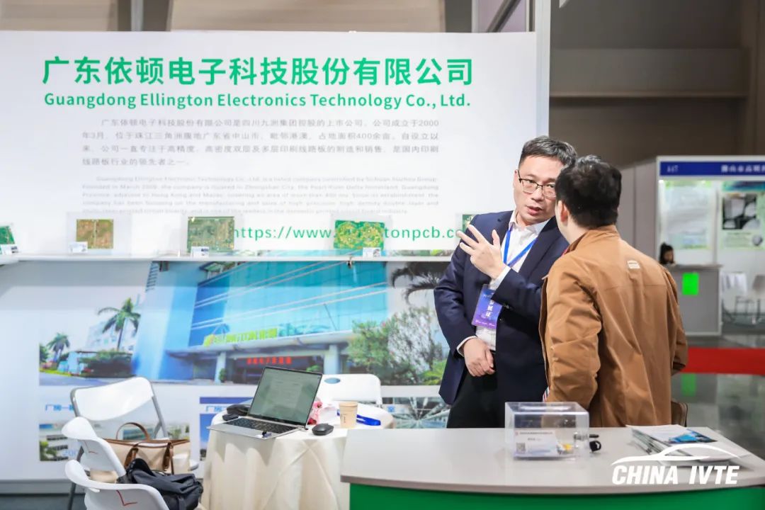 依頓電子最新資訊，科技前沿的高科技產品介紹